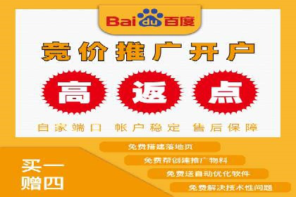 百度推广代理商在移动端广告的布局与效果