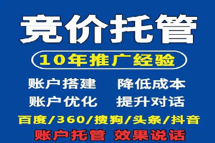 信息流开户策略解析：从零到一的成长之路